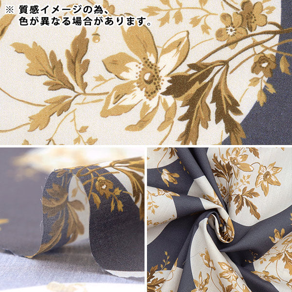 [Из количества 5] Ткань "Liberty Liberty Print Тана газон Позит Полька 3633102-23bt" Liberty Japan