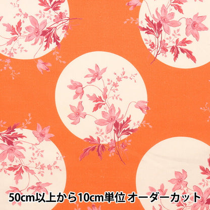 [De la quantité 5] Tissu "Liberty Liberty Print Pelouse Tana Poses polka 3633102-23CT" Liberty Japan