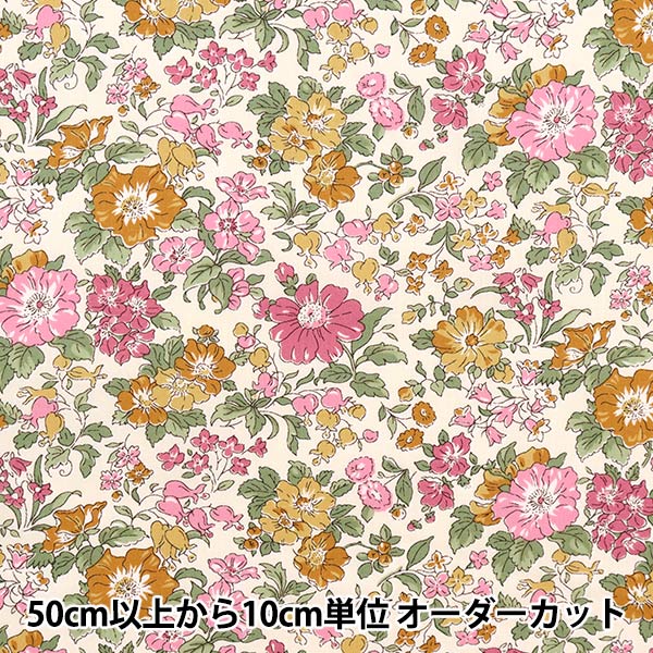 [De la quantité 5] Tissu "Liberty Liberty Print Pelouse Tana Clairic 3633103-23CT" Liberty Japan