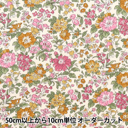 [De la quantité 5] Tissu "Liberty Liberty Print Pelouse Tana Clairic 3633103-23CT" Liberty Japan