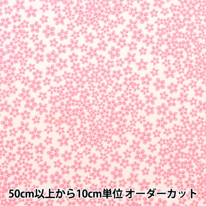 [De la cantidad 5] Tela "Liberty Liberty Print Césped Tana Ditzidot 3633106-23BT" Liberty Japan