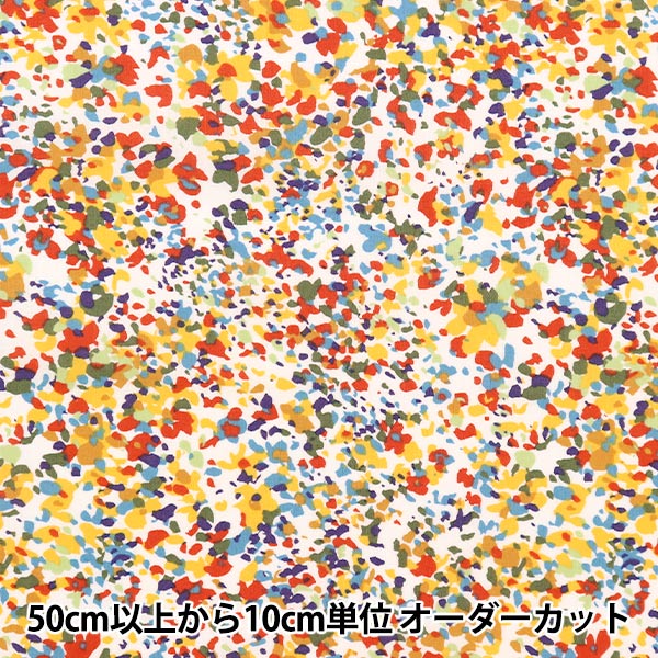 [De la quantité 5] Tissu "Liberty Liberty Print Pelouse Tana Sun Spectre 3633108-23at" Liberty Japan