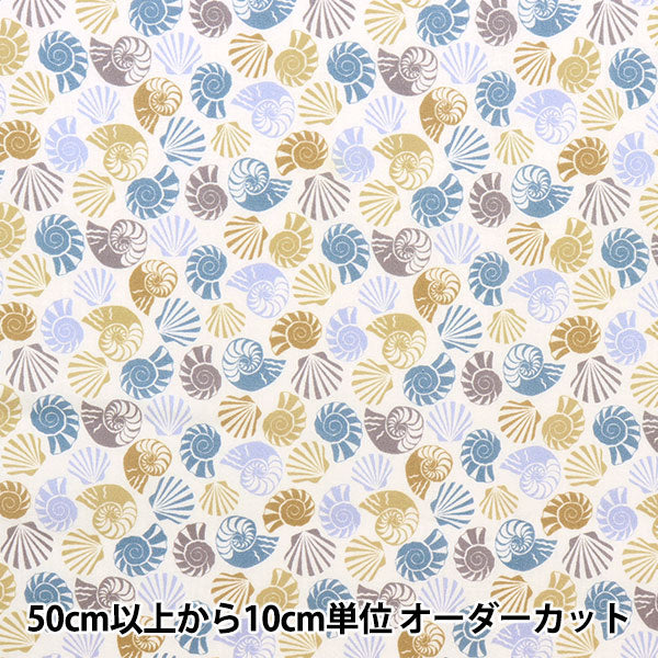 [De la cantidad 5] Tela "Liberty Liberty Print Césped Tana Shaels Sea Shells 3633111-23at" Liberty Japan