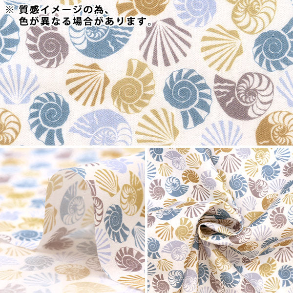 [수량 5에서] 천・원단 "리버티 리버티 프린트 타나론 Sea Sea Shells 3633111-23BT" Liberty Japan
