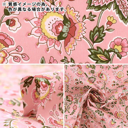[Dalla quantità 5] Tessuto "Liberty Liberty Print tana de pelouse Kazusa 3633118-23ct" Liberty Japan