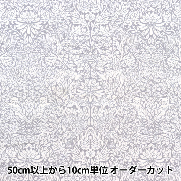 [Из количества 5] Ткань "Liberty Liberty Print Тана газон Выживание 3633119-23bt" Liberty Japan