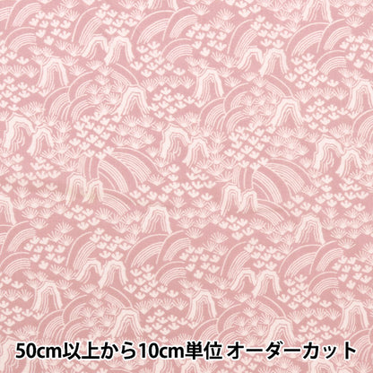 [Из количества 5] Ткань "Liberty Liberty Print Тана газон Rolling Hills 3633137-23BT" Liberty Japan