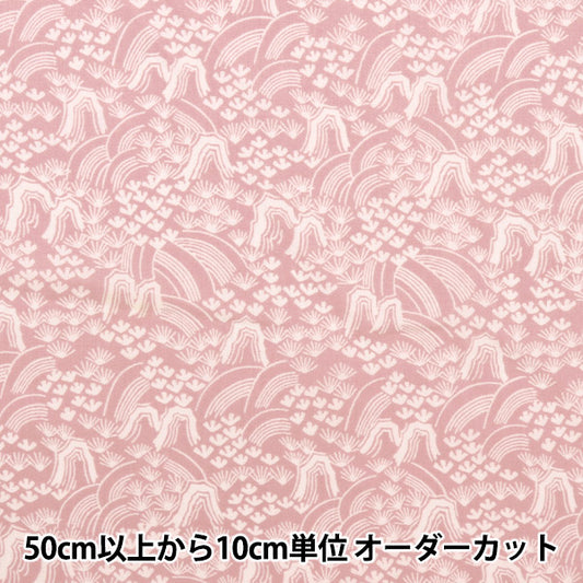 [De la cantidad 5] Tela "Liberty Liberty Print Césped Tana Rolling Hills 3633137-23BT" Liberty Japan