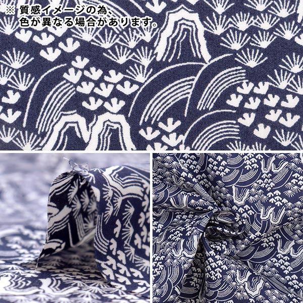 [Из количества 5] Ткань "Liberty Liberty Print Тана газон Rolling Hills 3633137-23CT" Liberty Japan