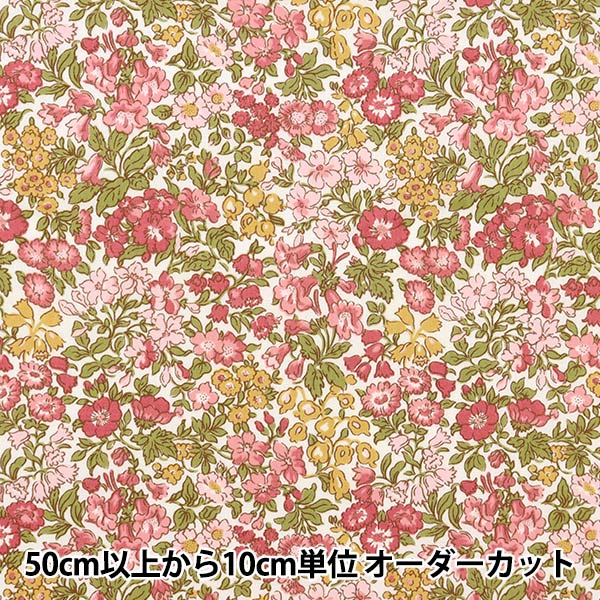 [Из количества 5] Ткань "Liberty Liberty Print Тана газон Penstemon Road 1223107-P23B" Liberty Japan