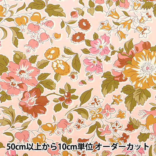 [De la cantidad 5] Tela "Liberty Liberty Print Césped Tana Crea Rikko 2343105-SD23A" Liberty Japan