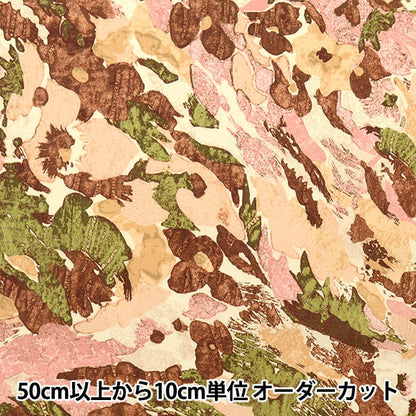 [From quantity 5] Fabric "Liberty Liberty Print Tana lawn Flower River 2343115-SD23C" Liberty Japan