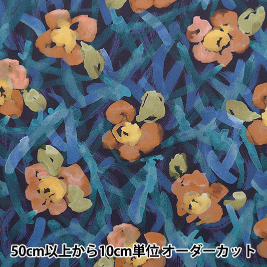 [الكمية من 5] الأقمشة "طباعة الحرية عشب التانا تجول 3633122-SD23C" Liberty Japan