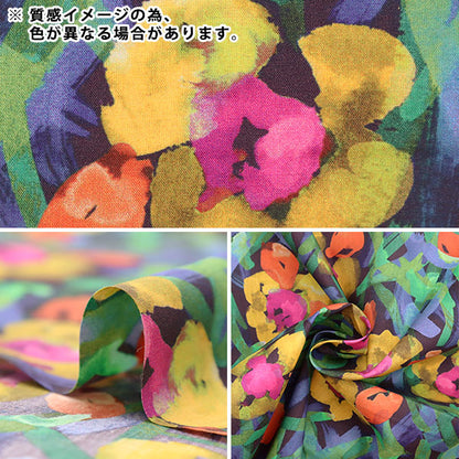 [الكمية من 5] الأقمشة "طباعة الحرية عشب التانا تجول 3633122-SD23C" Liberty Japan