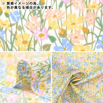 [De la quantité 5] Tissu "Liberty Liberty Print Pelouse Tana Meduland 3633124-23BT" Liberty Japan