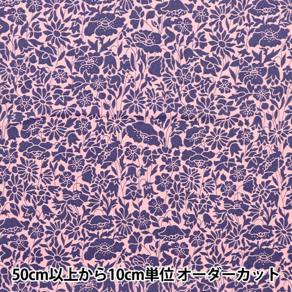 [De la cantidad 5] Tela "Liberty Liberty Print Césped Tana Día de la amapola 3633125-23CT" Liberty Japan