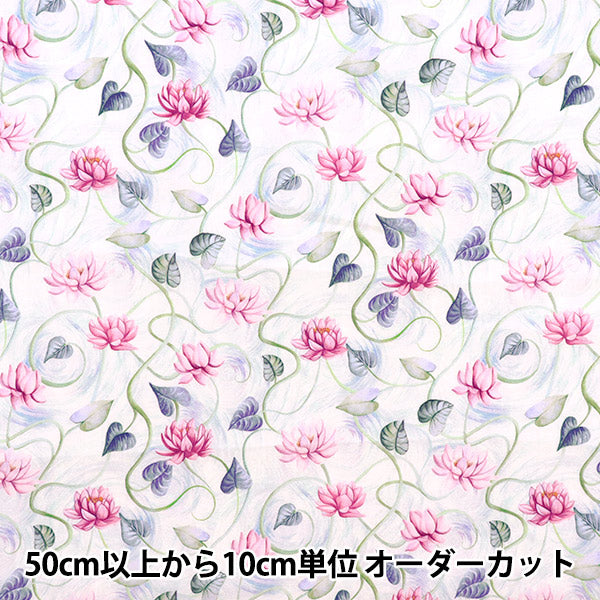 [De la cantidad 5] Tela "Liberty Liberty Print Césped Tana Flotar 3633127-23CT" Liberty Japan
