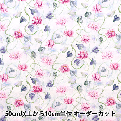 [De la cantidad 5] Tela "Liberty Liberty Print Césped Tana Flotar 3633127-23CT" Liberty Japan