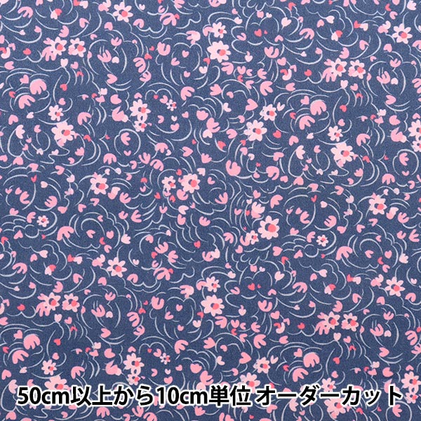 [De la cantidad 5] Tela "Liberty Liberty Print Césped Tana Roti Swar 3633128-23at" Liberty Japan