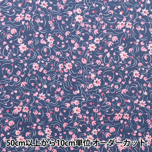 [來自數量5] 織物 "自由自由印刷 塔納草坪 Roti Swar 3633128-23AT" Liberty Japan