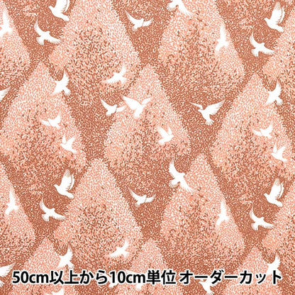 [De la quantité 5] Tissu "Liberty Liberty Print Pelouse Tana Peace Park 3633135-23CT" Liberty Japan