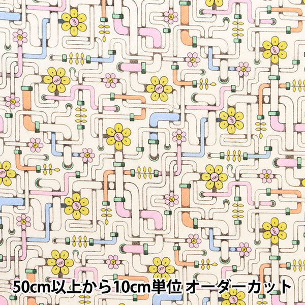 [De la cantidad 5] Tela "Liberty Liberty Print Césped Tana Pipe Dream 3633144-23at" Liberty Japan