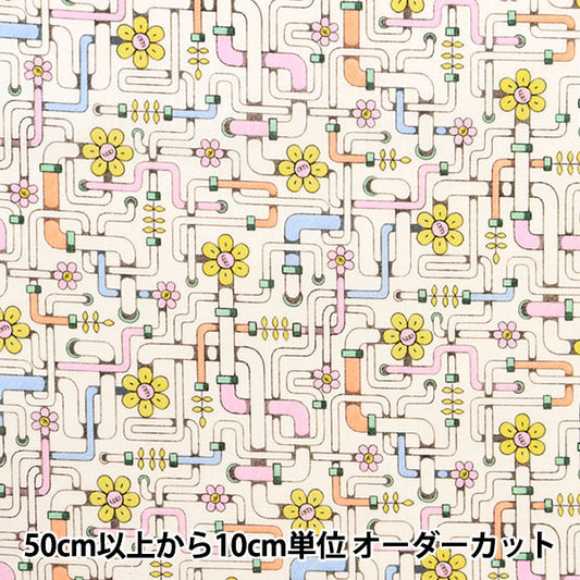 [De la quantité 5] Tissu "Liberty Liberty Print Pelouse Tana Pipe Dream 3633144-23at" Liberty Japan