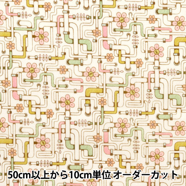 [De la cantidad 5] Tela "Liberty Liberty Print Césped Tana Pipe Dream 3633144-23BT" Liberty Japan