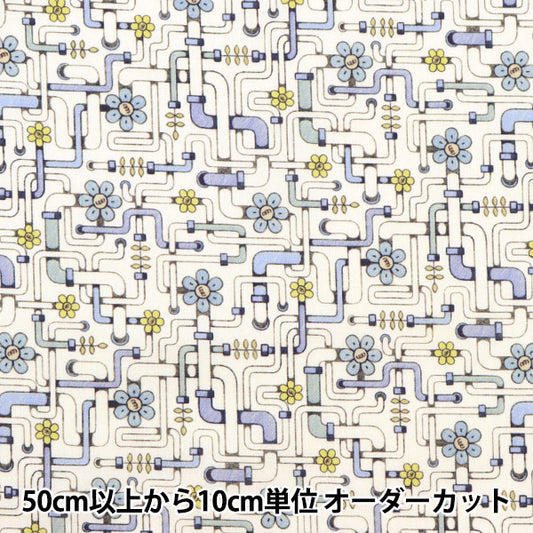 [De la quantité 5] Tissu "Liberty Liberty Print Pelouse Tana Pipe Dream 3633144-23CT" Liberty Japan