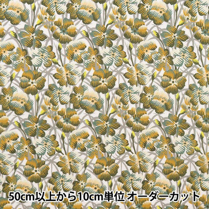 [De la cantidad 5] Tela "Liberty Liberty Print Césped Tana Bryney Ray 3633149-23CT" Liberty Japan