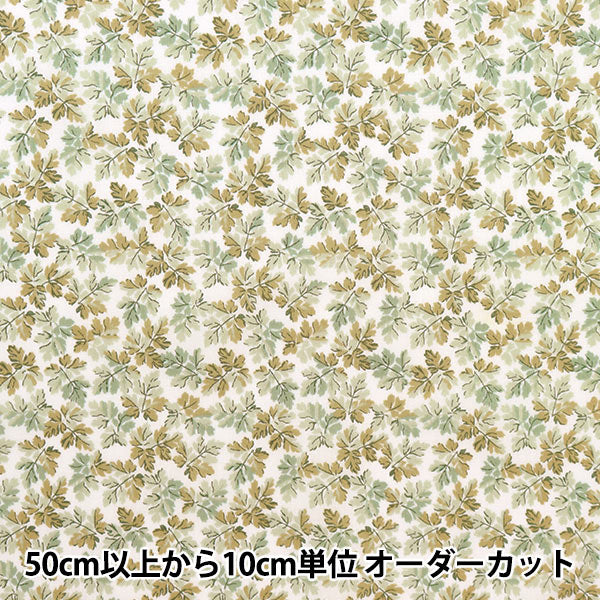 [De la cantidad 5] Tela "Liberty Liberty Print Césped Tana Fallen Reeves 3633150-23at" Liberty Japan