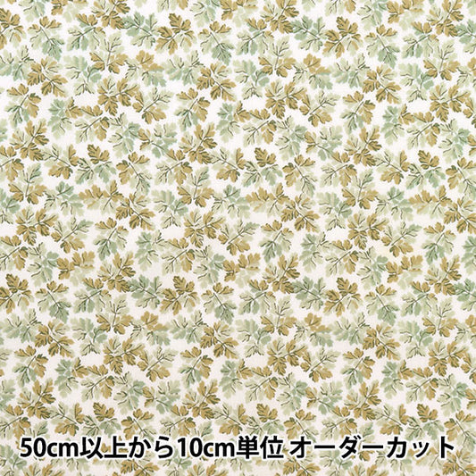 [De la quantité 5] Tissu "Liberty Liberty Print Pelouse Tana Fallen Reeves 3633150-23at" Liberty Japan