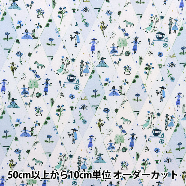 [De la quantité 5] Tissu "Liberty Liberty Print Pelouse Tana Picnic défilé 3633109-23BT" Liberty Japan