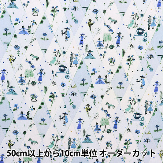 [De la quantité 5] Tissu "Liberty Liberty Print Pelouse Tana Picnic défilé 3633109-23BT" Liberty Japan