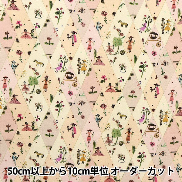 [Из количества 5] Ткань "Liberty Liberty Print Тана газон Парад для пикника 3633109-23ct" Liberty Japan