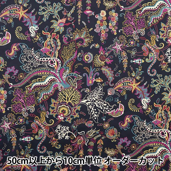 [Из количества 5] Ткань "Liberty Liberty Print Тана газон Deep Deep 3633116-SD23C" Liberty Japan