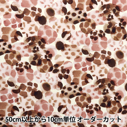 [De la cantidad 5] Tela "Liberty Liberty Print Césped Tana Will Danes 3633121-23BT" Liberty Japan