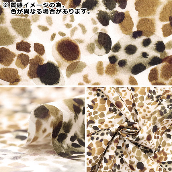 [De la cantidad 5] Tela "Liberty Liberty Print Césped Tana Will Danes 3633121-23BT" Liberty Japan