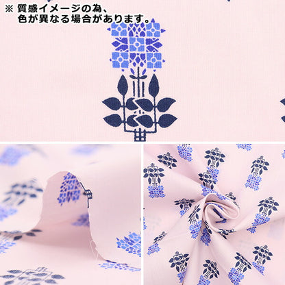 [De la cantidad 5] Tela "Liberty Liberty Print Césped Tana Charles House 3633131-23BT" Liberty Japan