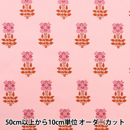 [De la quantité 5] Tissu "Liberty Liberty Print Pelouse Tana Charles House 3633131-23CT" Liberty Japan