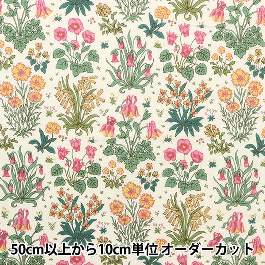 [De la quantité 5] Tissu "Liberty Liberty Print Pelouse Tana Columb Stadies 3633133-23at" Liberty Japan