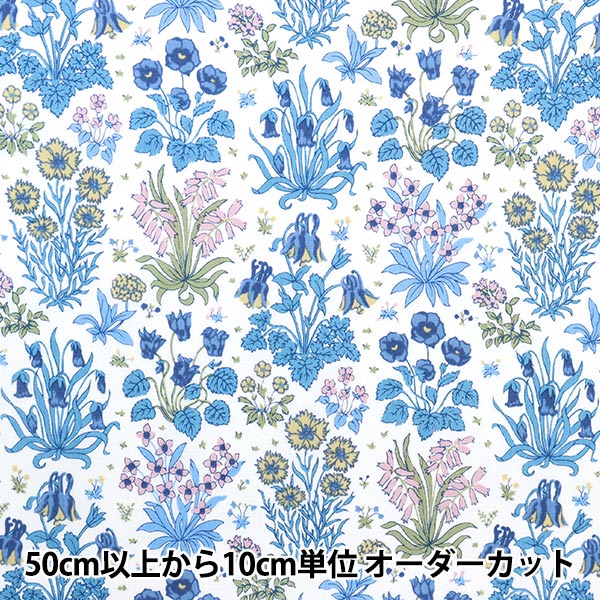[From quantity 5] Fabric "Liberty Liberty Print Tana lawn Columb Stadies 3633133-23BT" Liberty Japan