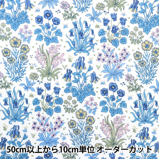 [From quantity 5] Fabric "Liberty Liberty Print Tana lawn Columb Stadies 3633133-23BT" Liberty Japan