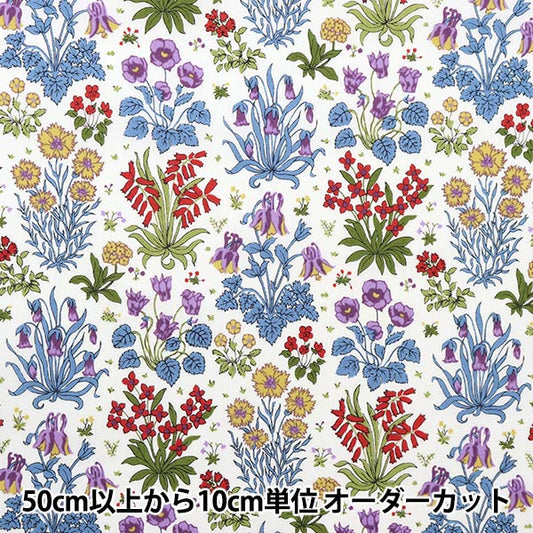 [De la quantité 5] Tissu "Liberty Liberty Print Pelouse Tana Columb Study 3633133-23CT" Liberty Japan