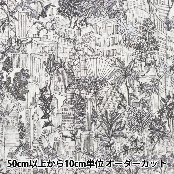 [De la quantité 5] Tissu "Liberty Liberty Print Pelouse Tana Police de l'usine 3633142-23CT" Liberty Japan