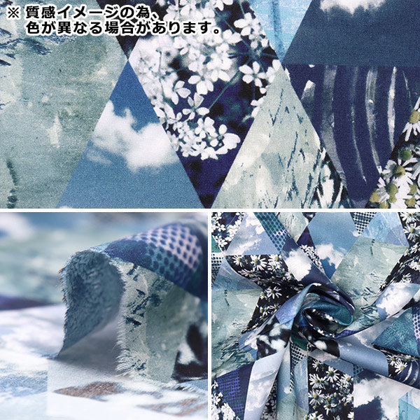 [Dalla quantità 5] Tessuto "Liberty Liberty Print tana de pelouse Passeggiare 36333145-23BT" Liberty Japan