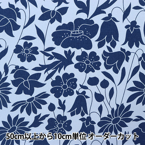 【数量5から】 生地 『LIBERTY リバティプリント 11号帆布 ポピードーン 2343102-J23B』 リバティジャパン