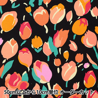 【数量5から】 生地 『LIBERTY リバティプリント 11号帆布 チューリップブーケ 2583101-A』 リバティジャパン