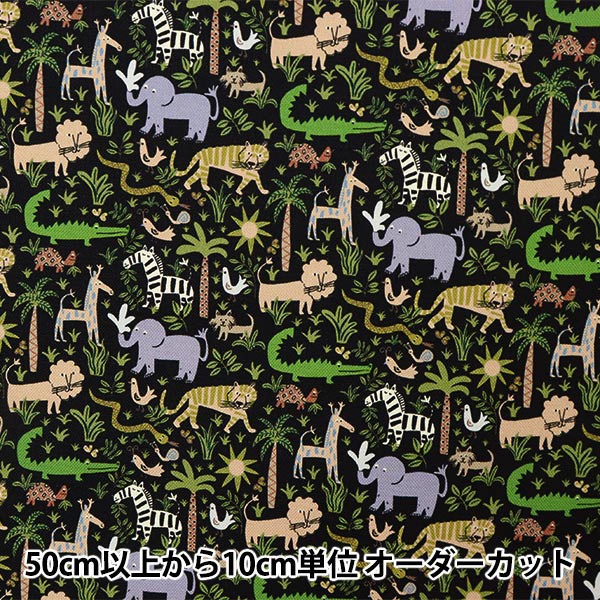 [From quantity 5] Fabric "Liberty Liberty Print No. 11 Canvas Louise Jungle 363J6440-A" Liberty Japan