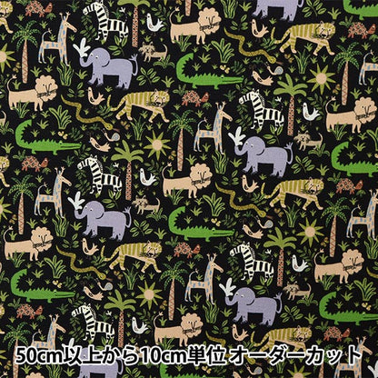 [From quantity 5] Fabric "Liberty Liberty Print No. 11 Canvas Louise Jungle 363J6440-A" Liberty Japan